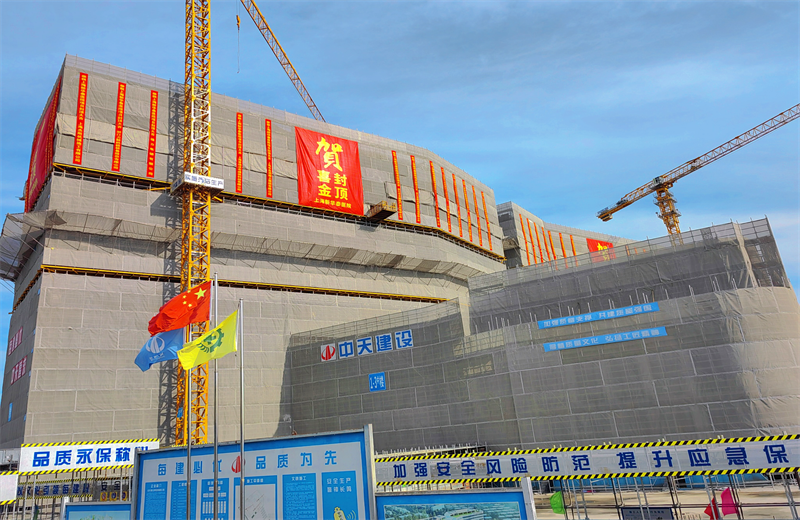 2024年10月30日，AG庄闲三建上海新华泰医院项目主体封顶。
